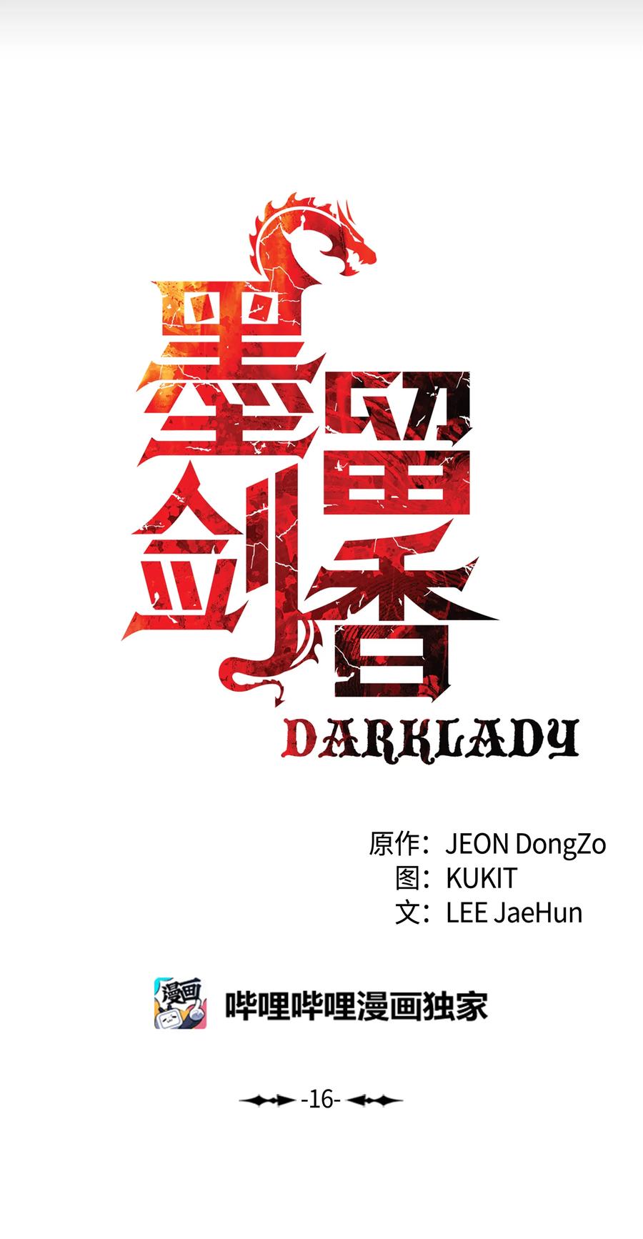016 学习魔法14