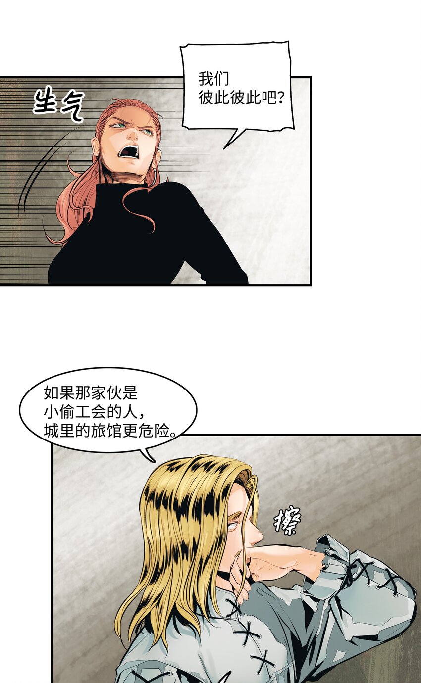 006 全副武装22
