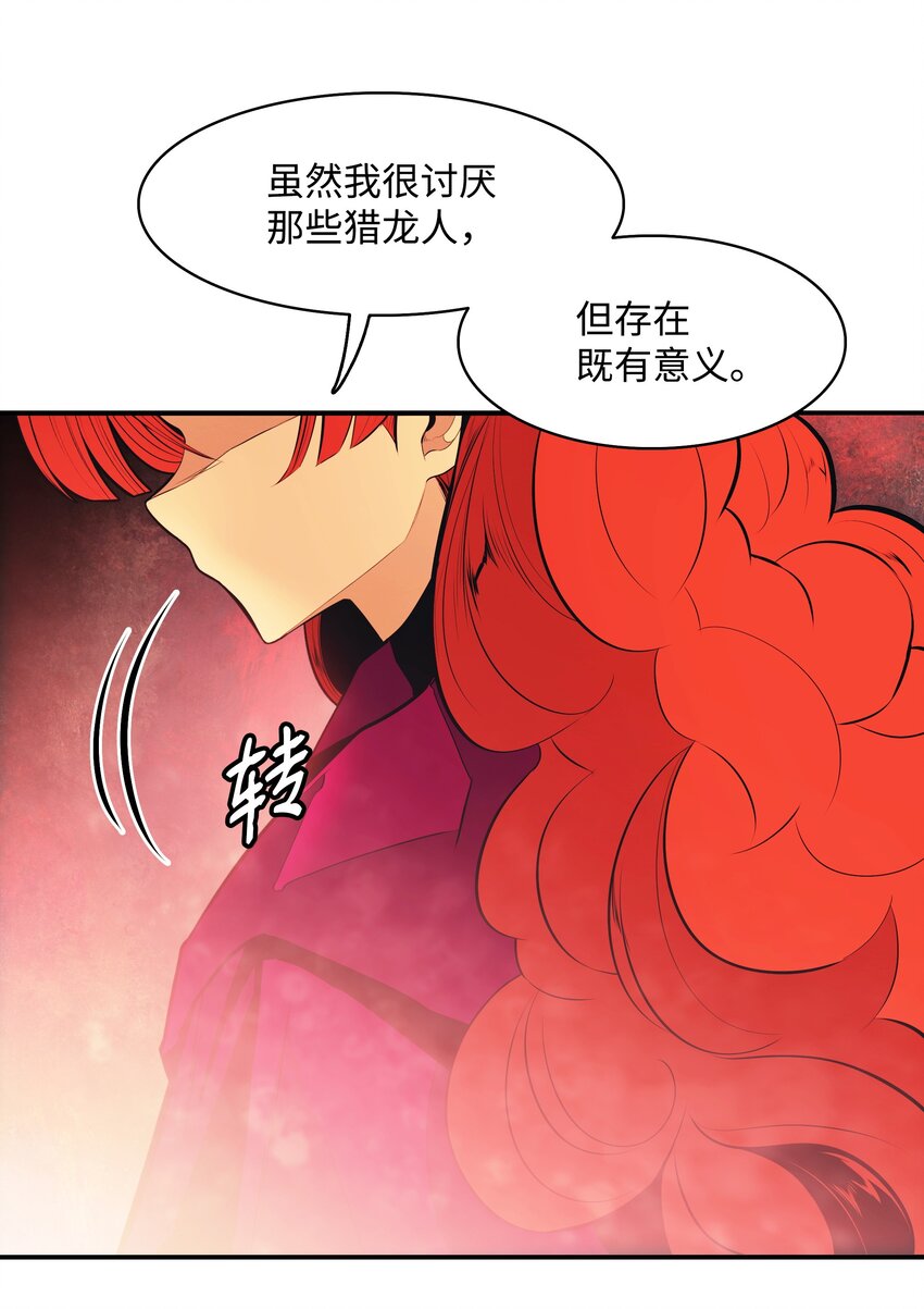 117 龙心15