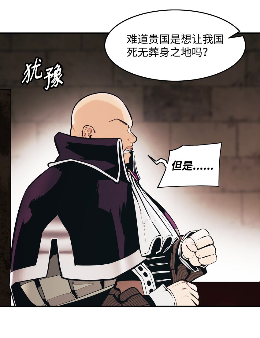 144 拯救计划28