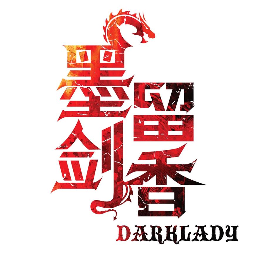 079 与奥克一战14