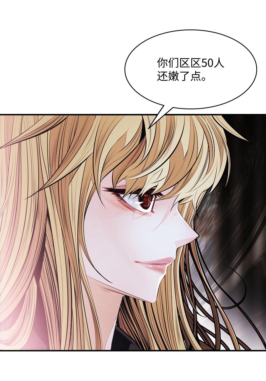 110 测试实力50