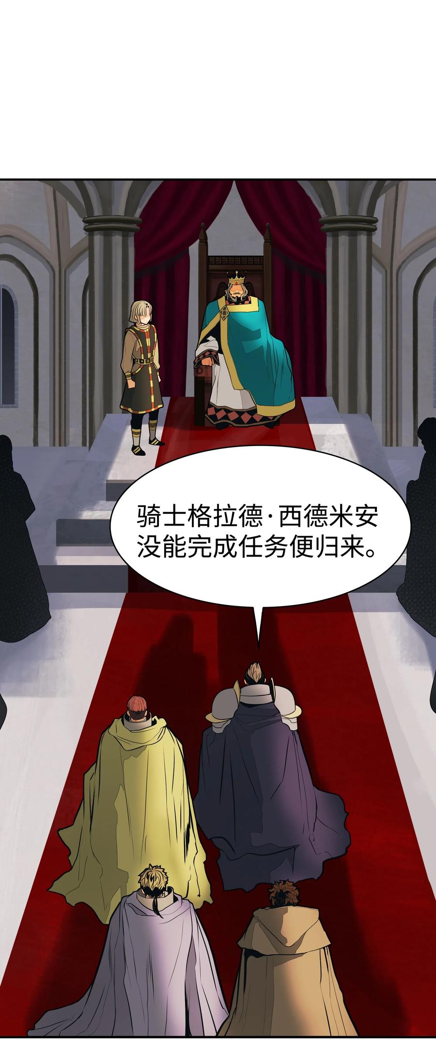 049 开战57