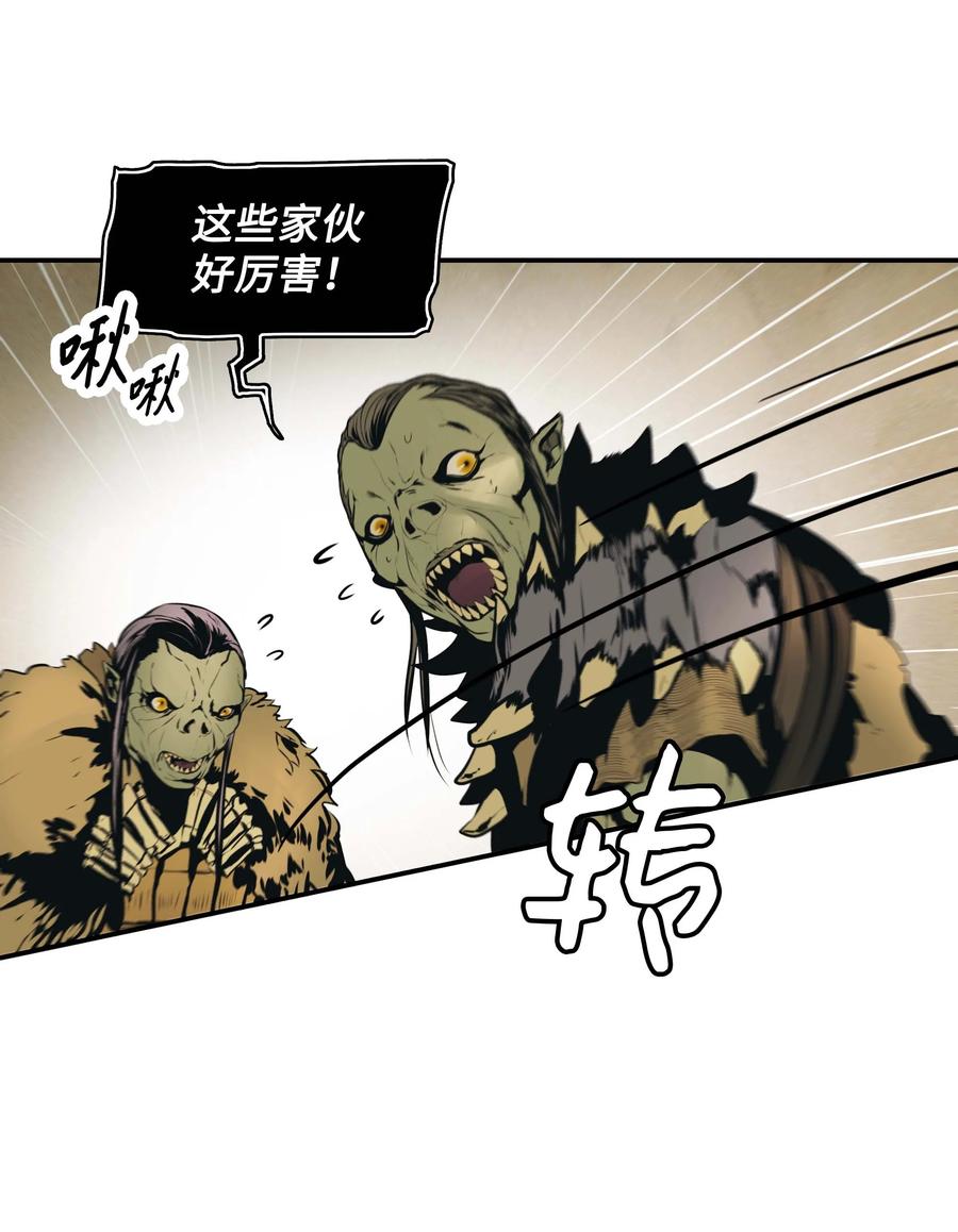 079 与奥克一战22