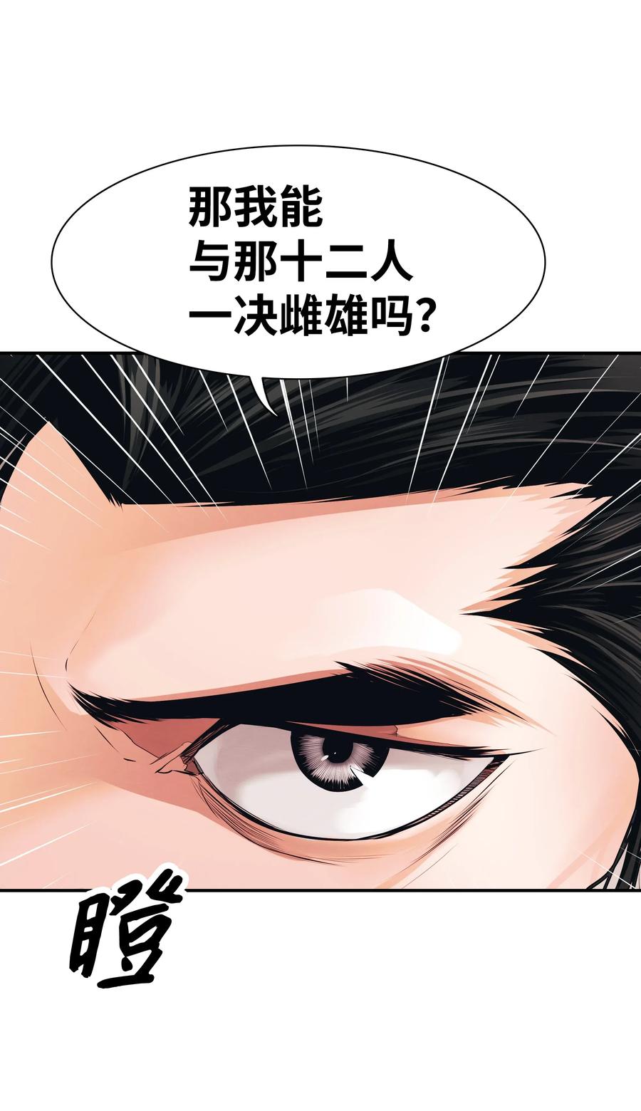 026 阴谋61