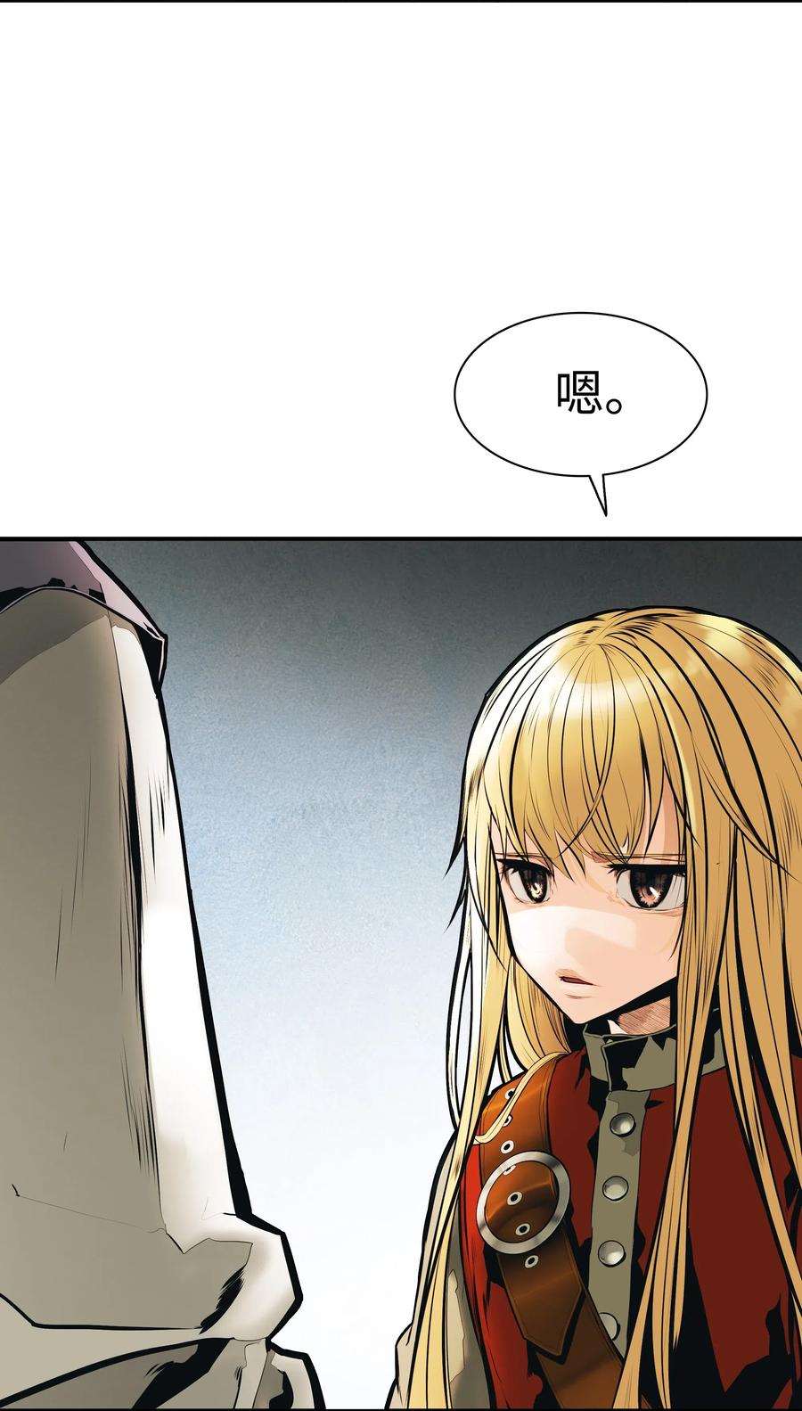 029 神谕2