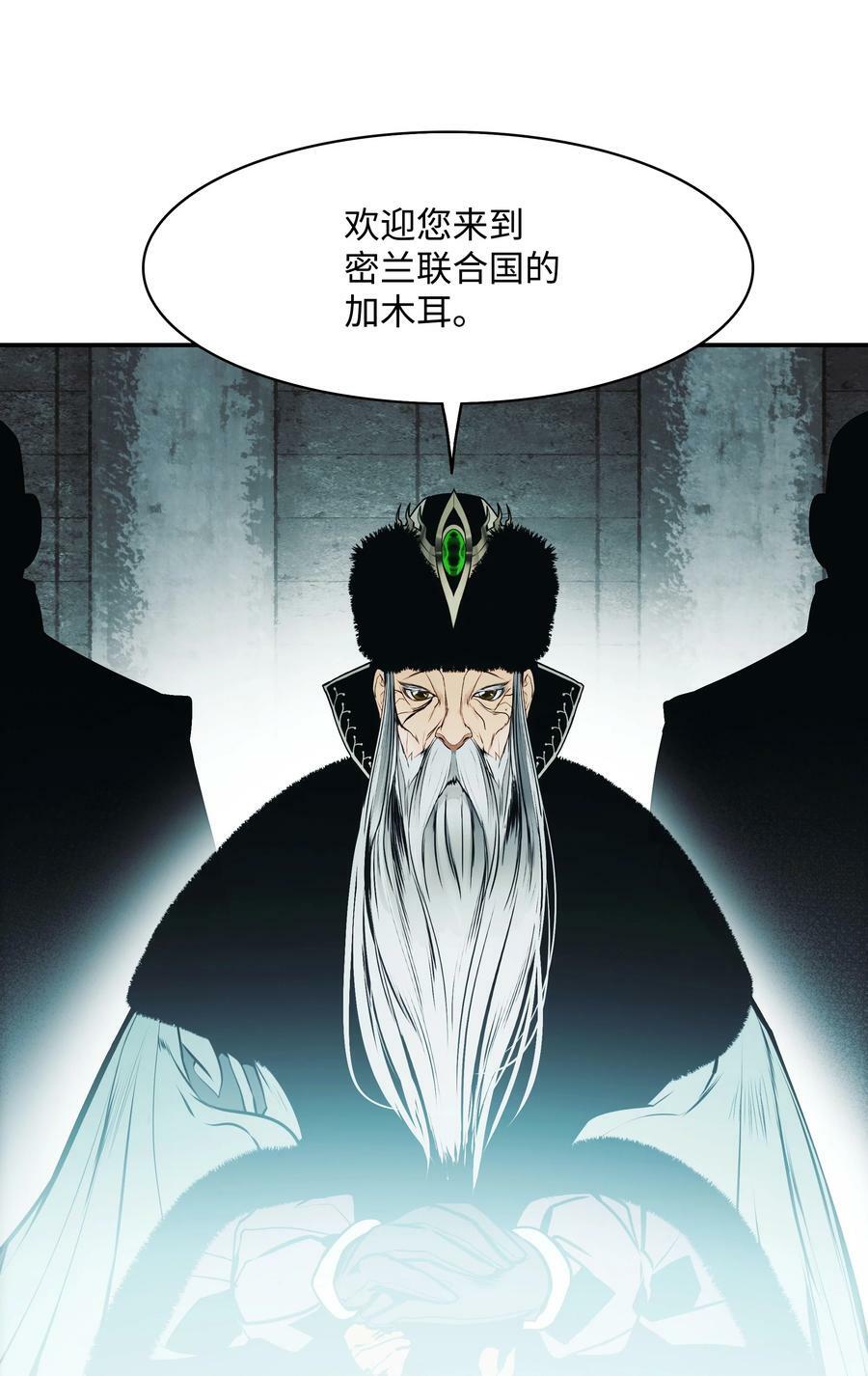 165 联姻67