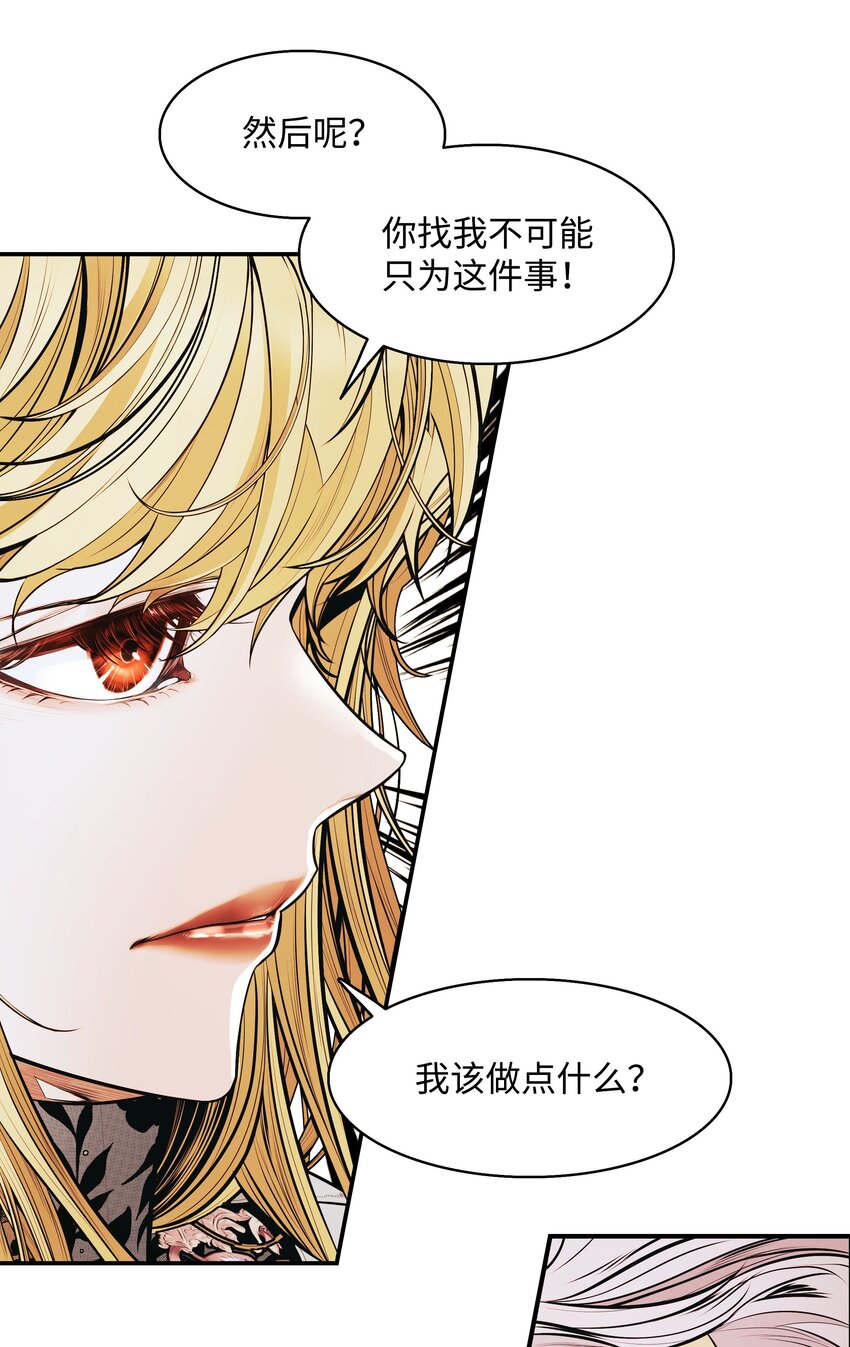 147 强行达成共识3