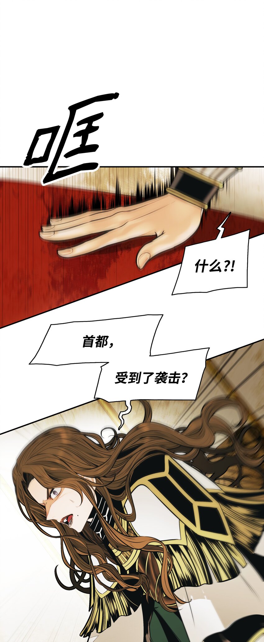 119 偷袭39