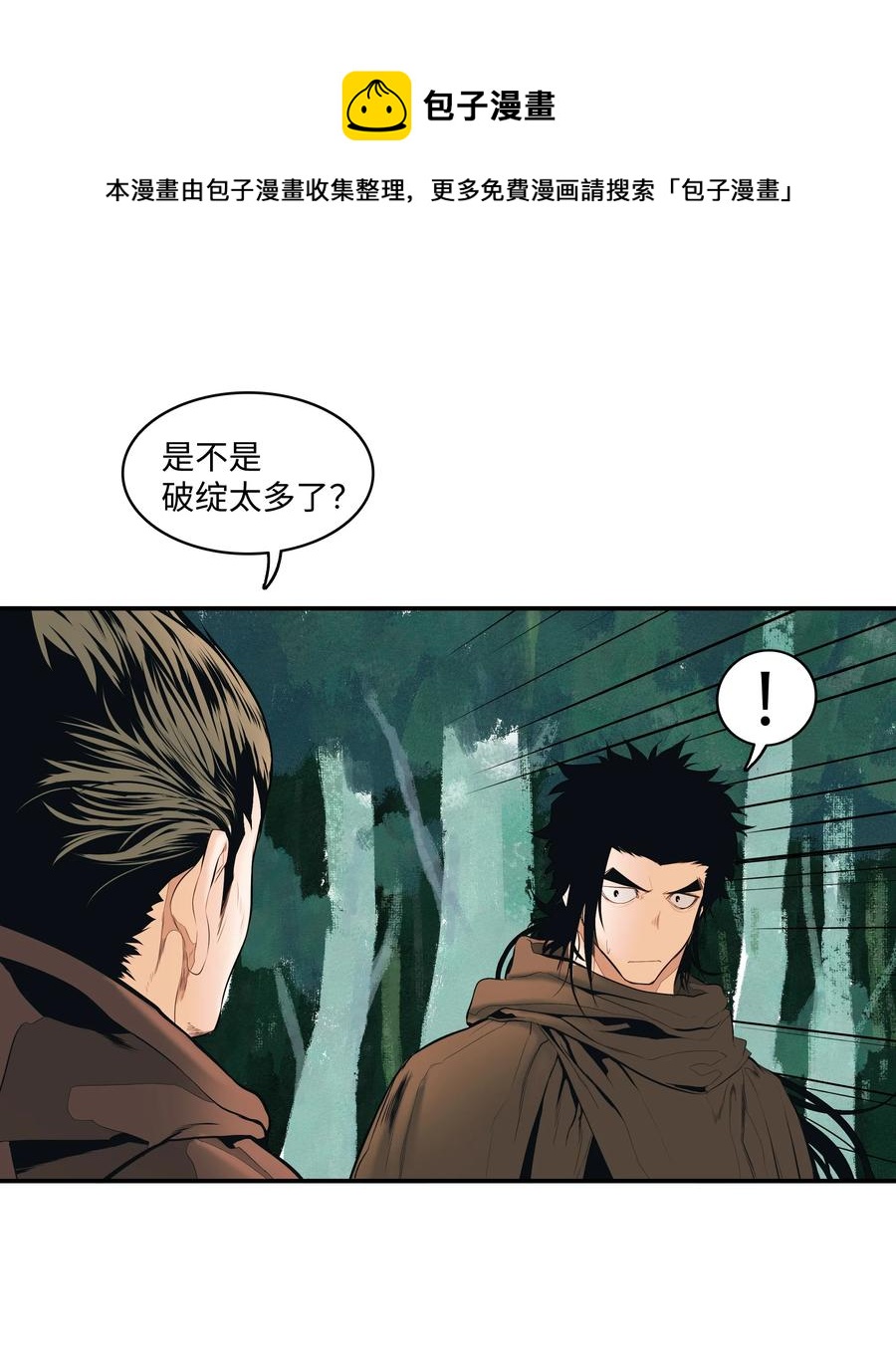 016 学习魔法41