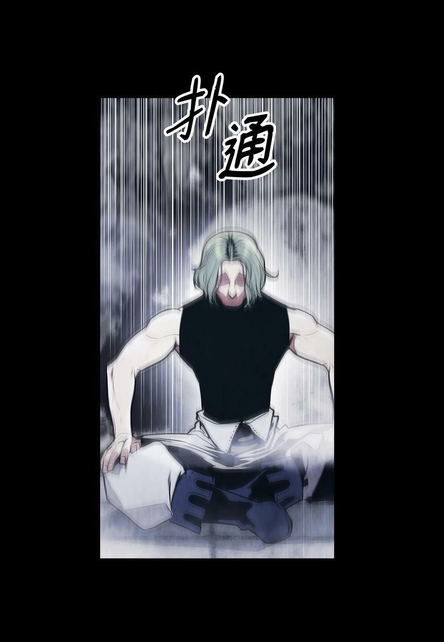 169 奇美拉驯养师33