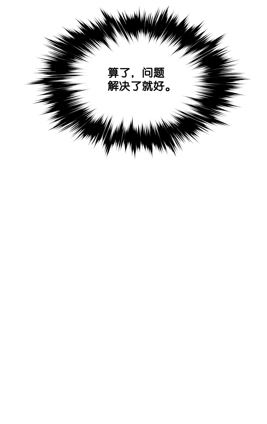 131 两强对阵48