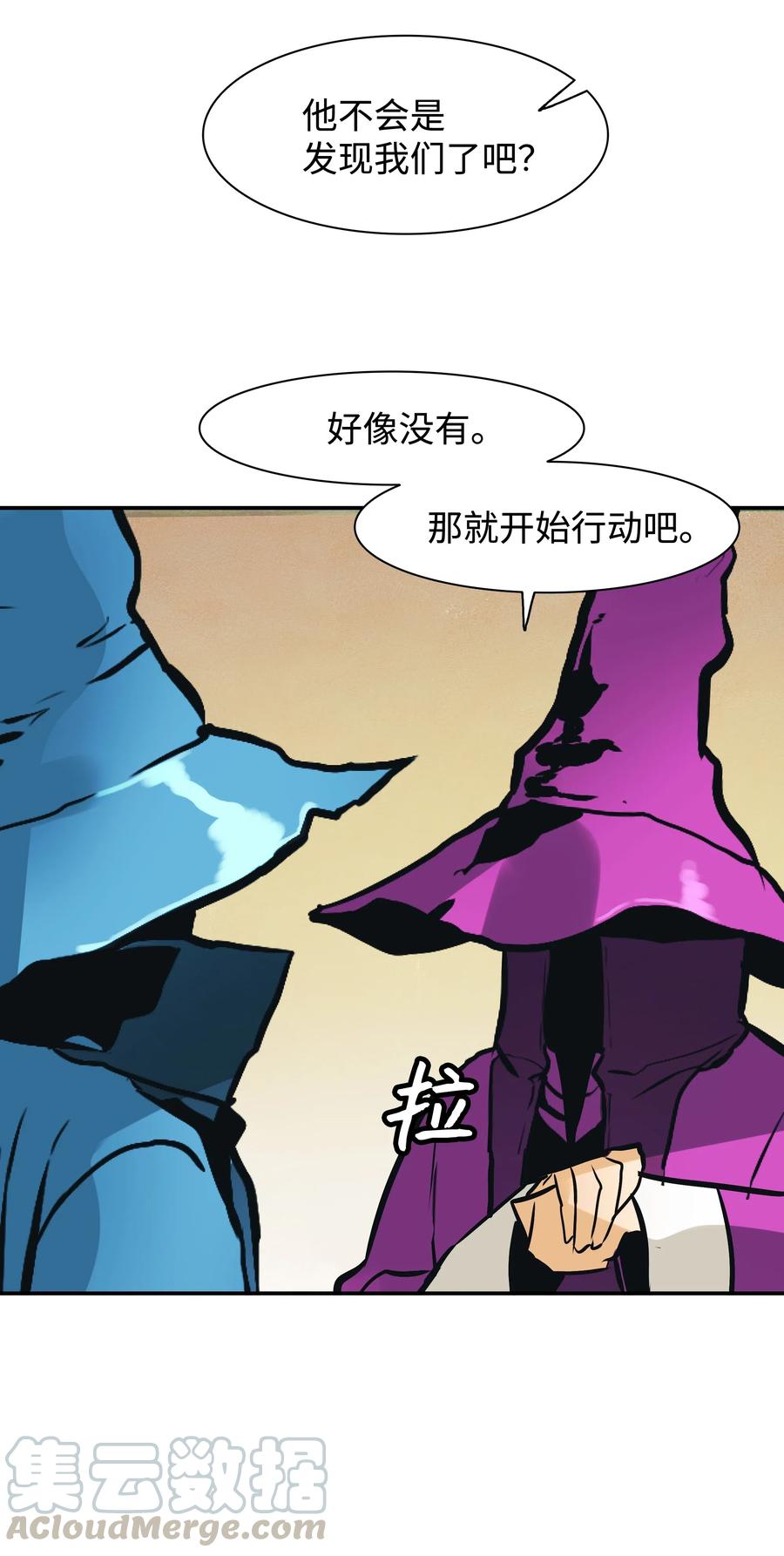 027 诅咒和厌恶48
