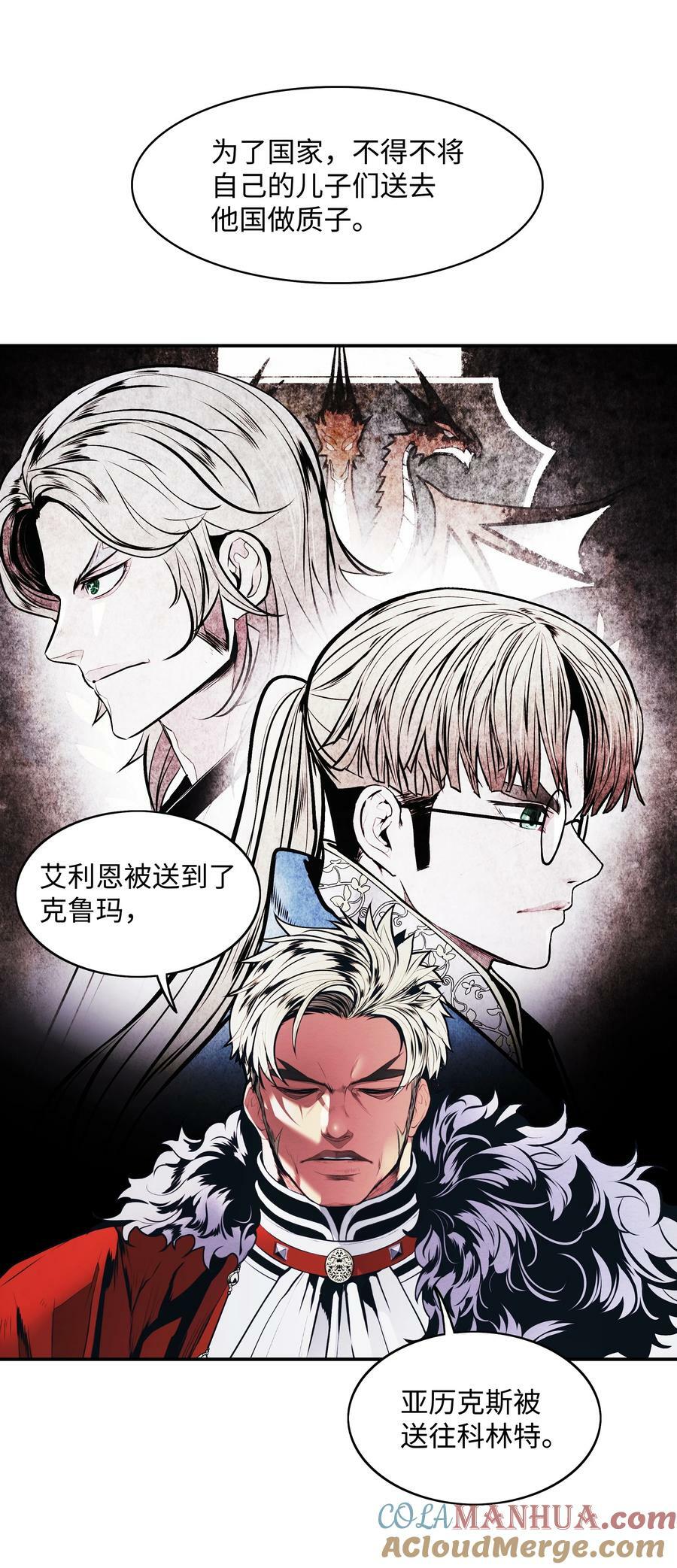 179 父亲的请求63