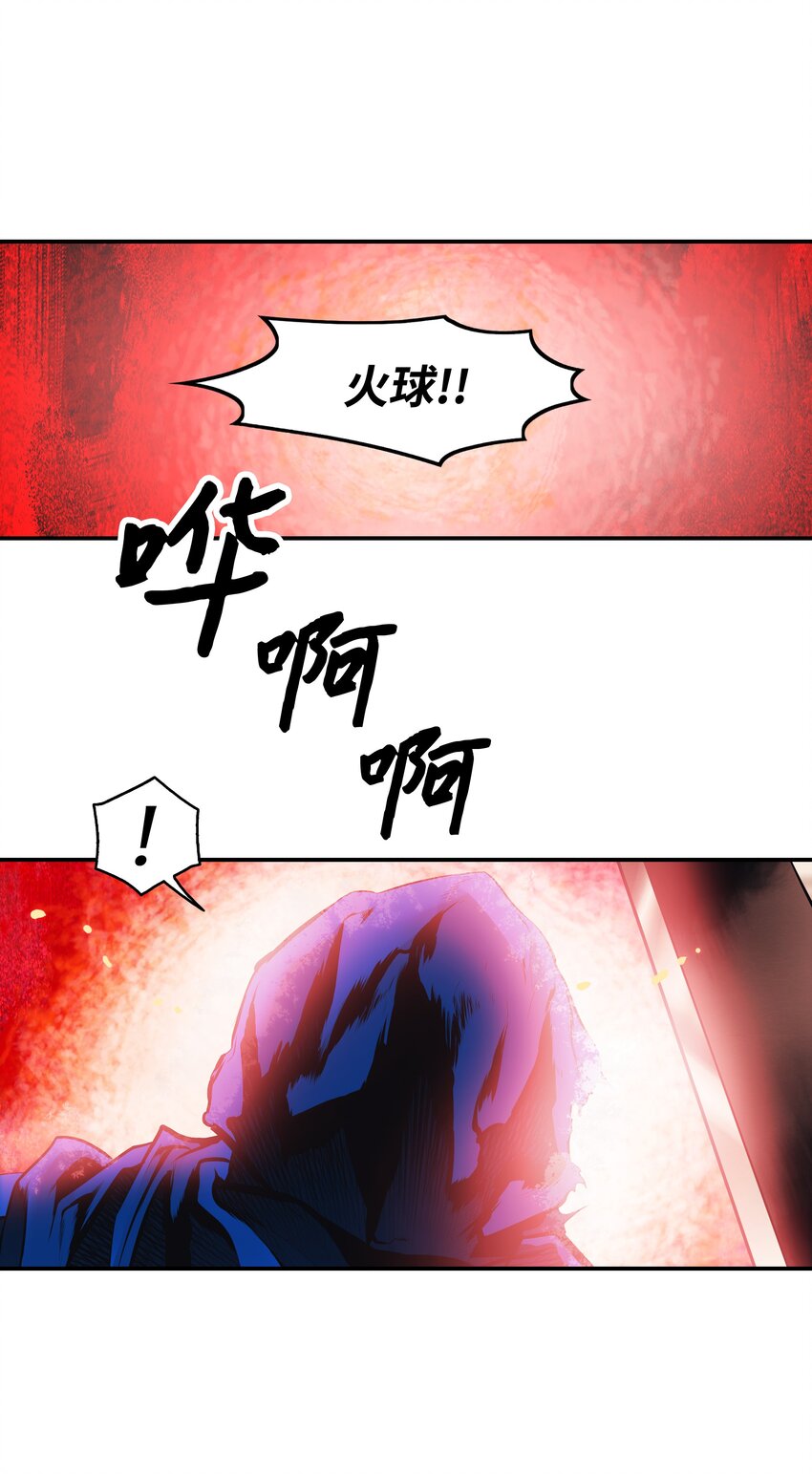 009 佩剑宗师5