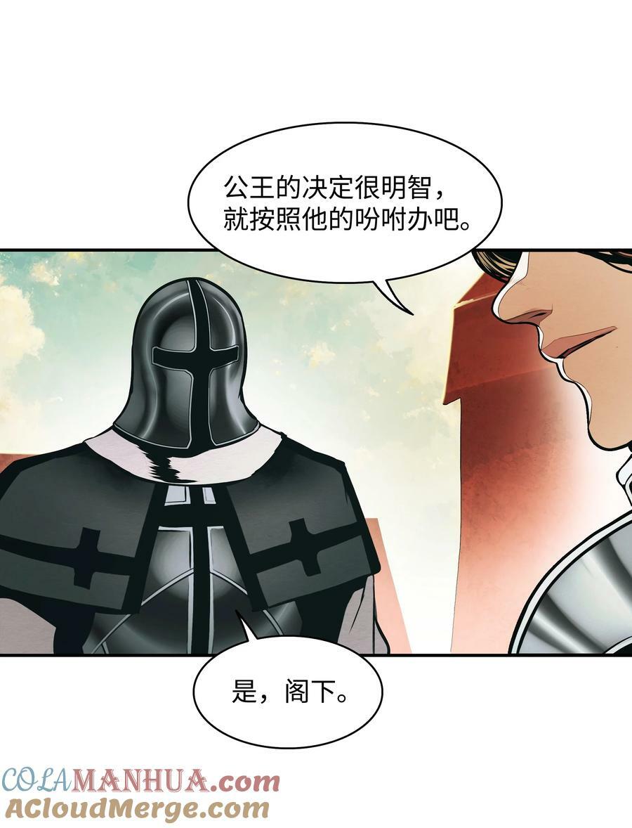 184 撤回侦察组21