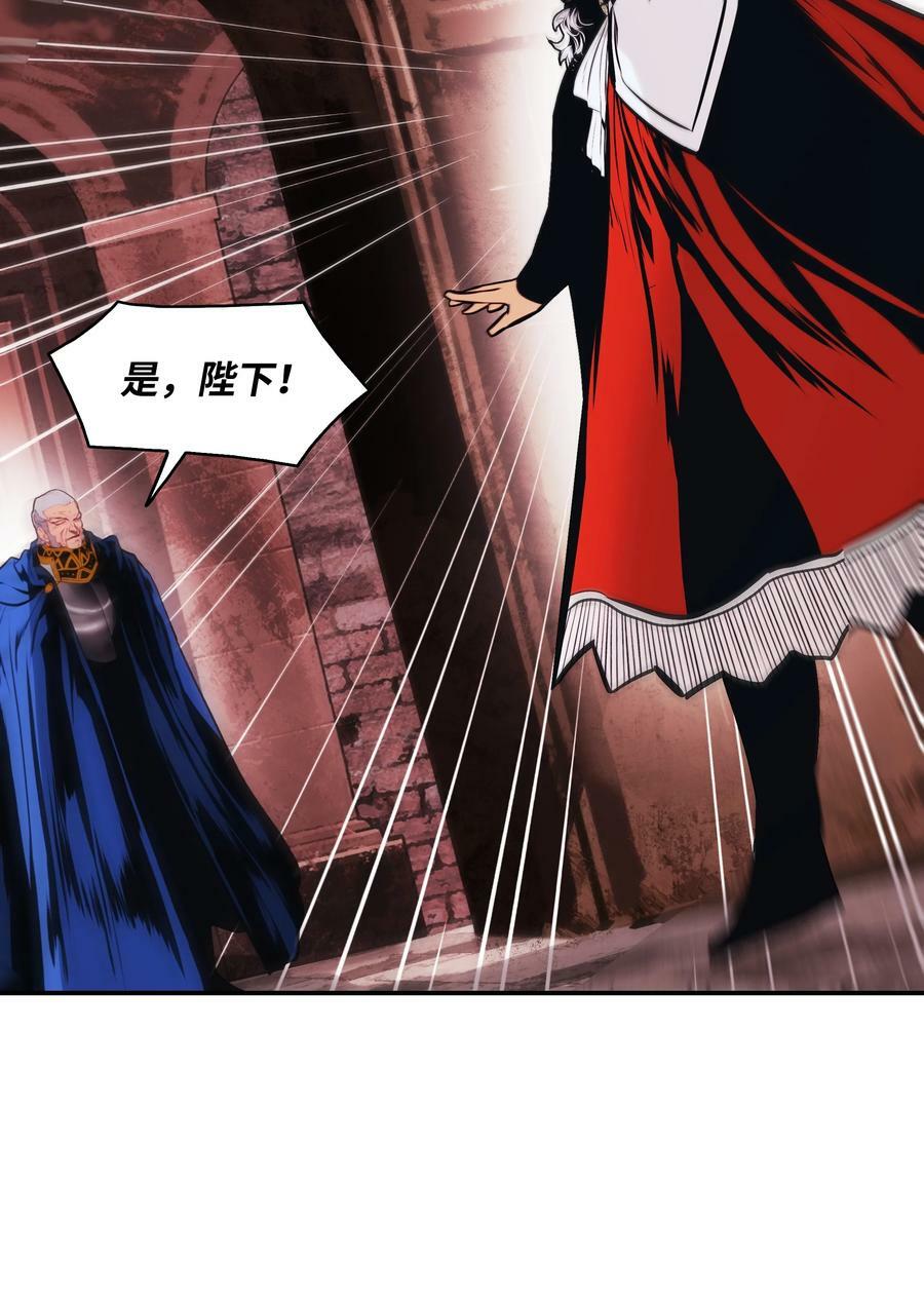 181 废除太子11