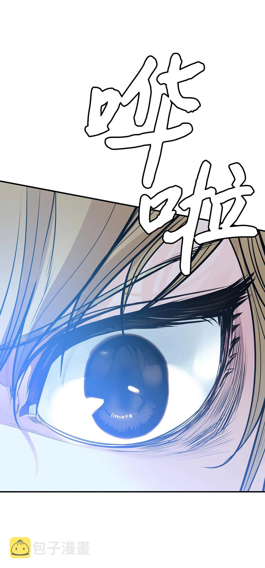 053 声音的主人75