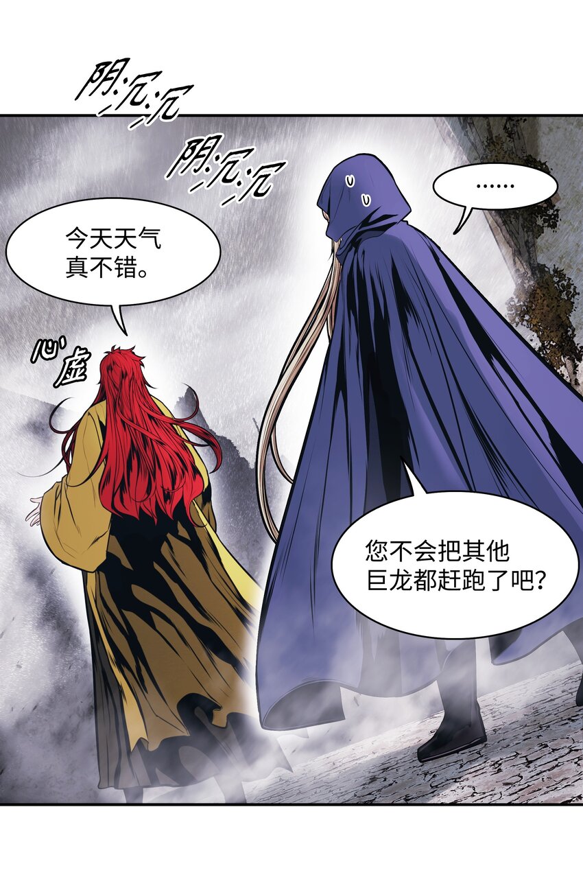 149 走向灭亡38