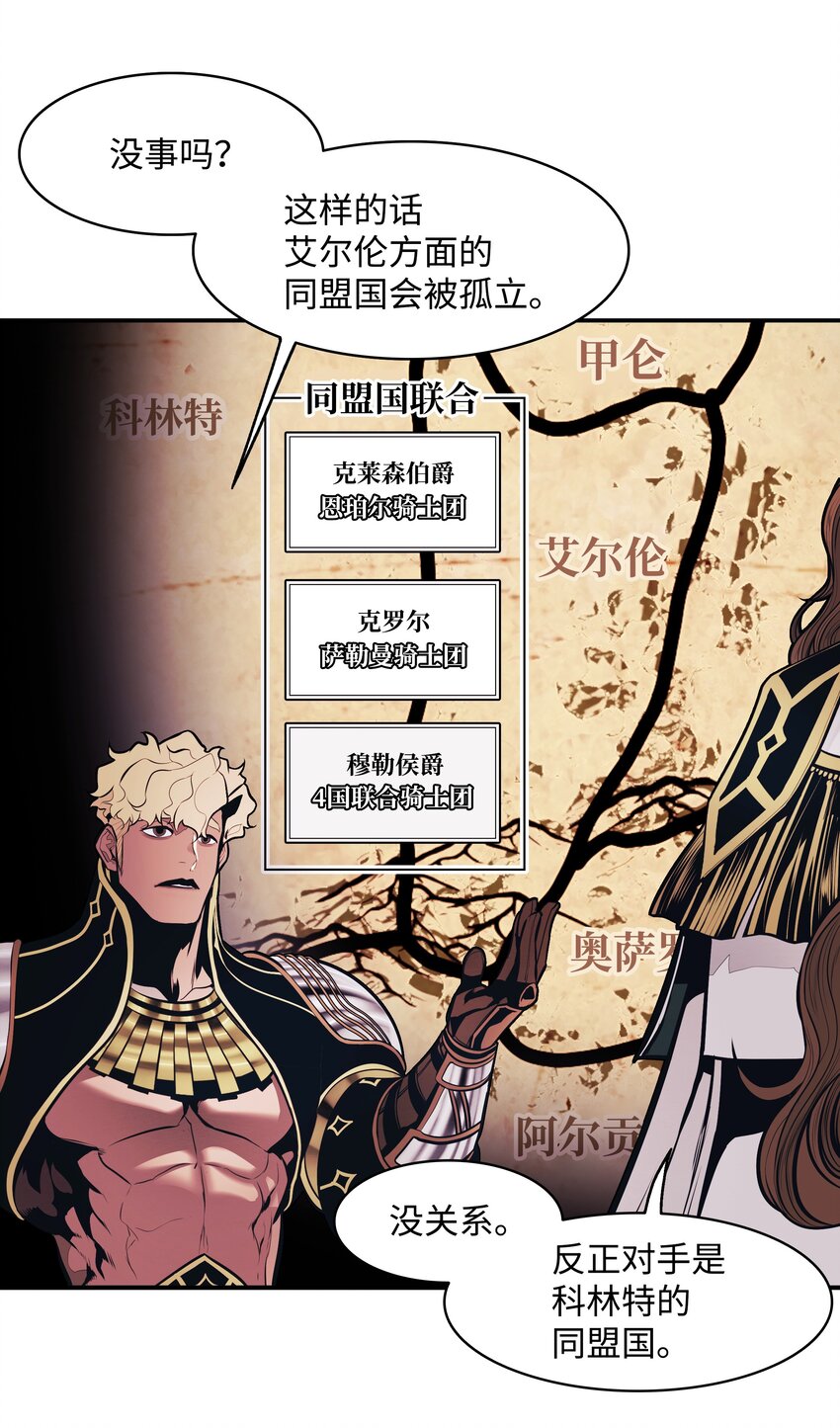 120 战前部署23