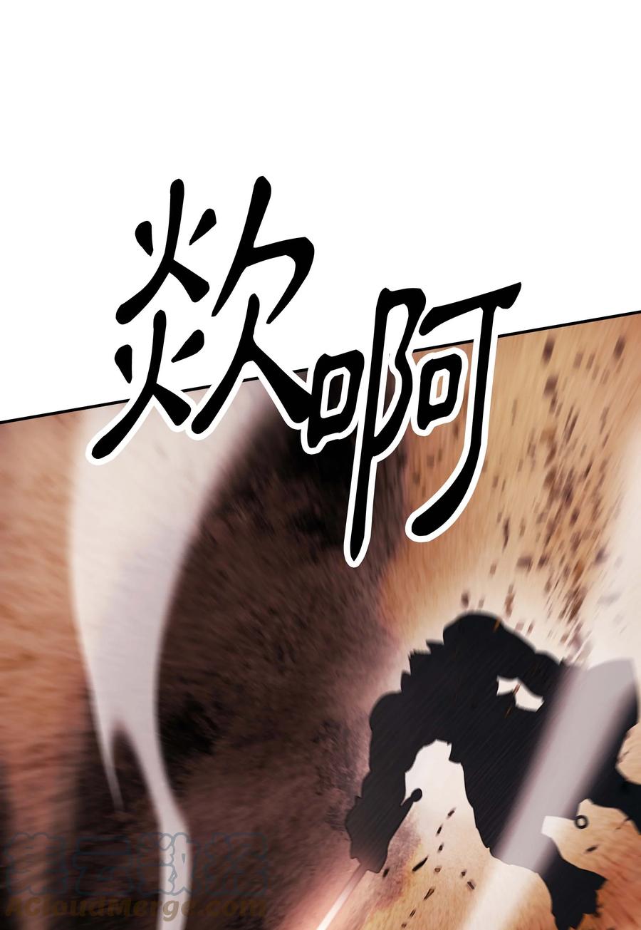 092 泰坦部队之战66