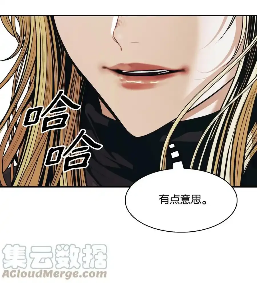 158 先天根骨75