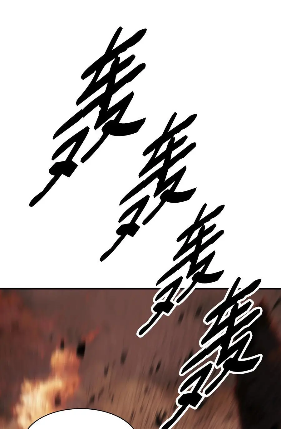 200 要搞事情23