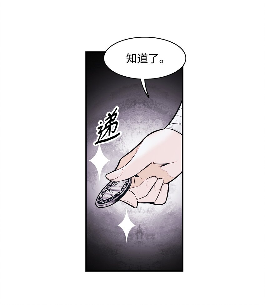 141 和平条约52