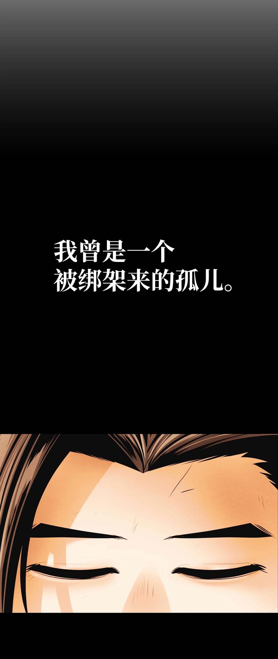 063 恢复记忆53