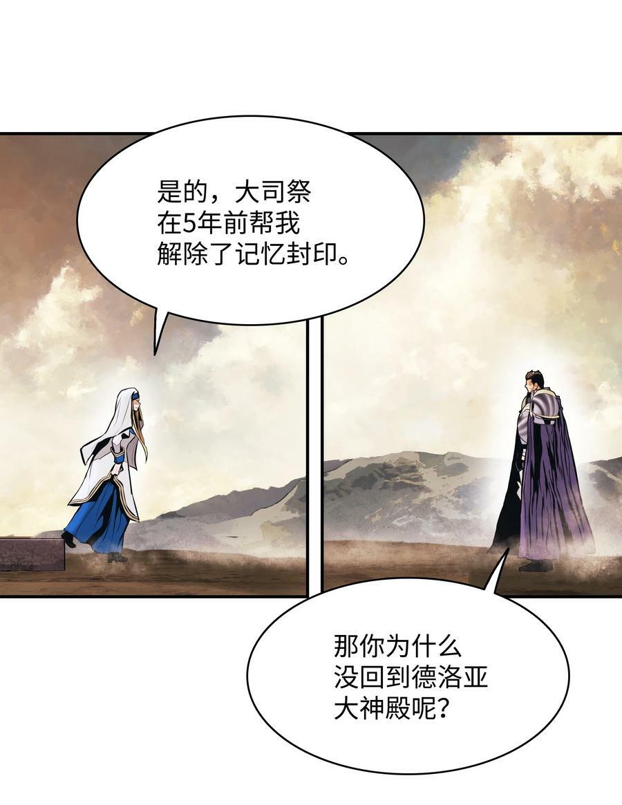 174 罢免44