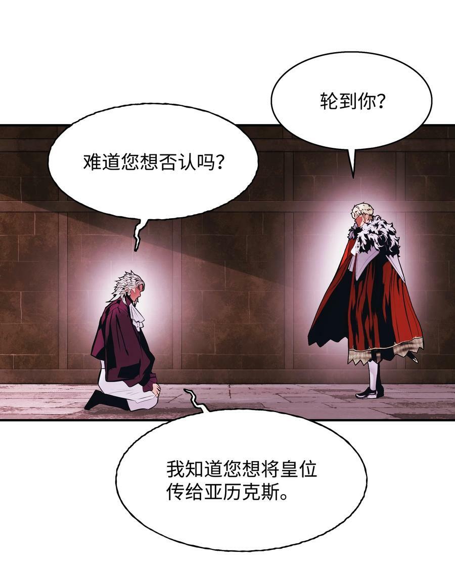 181 废除太子19