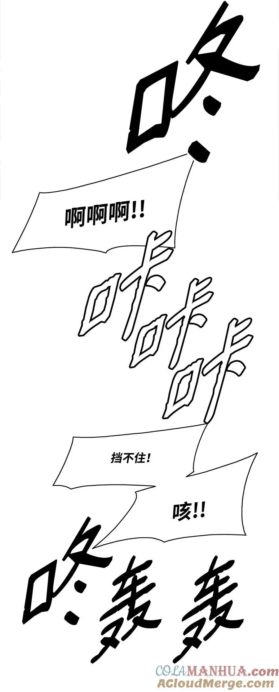 200 要搞事情9