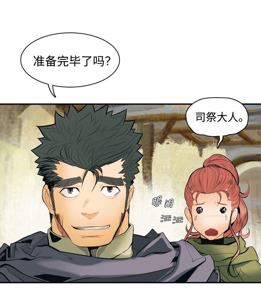 012 次元移动魔法21