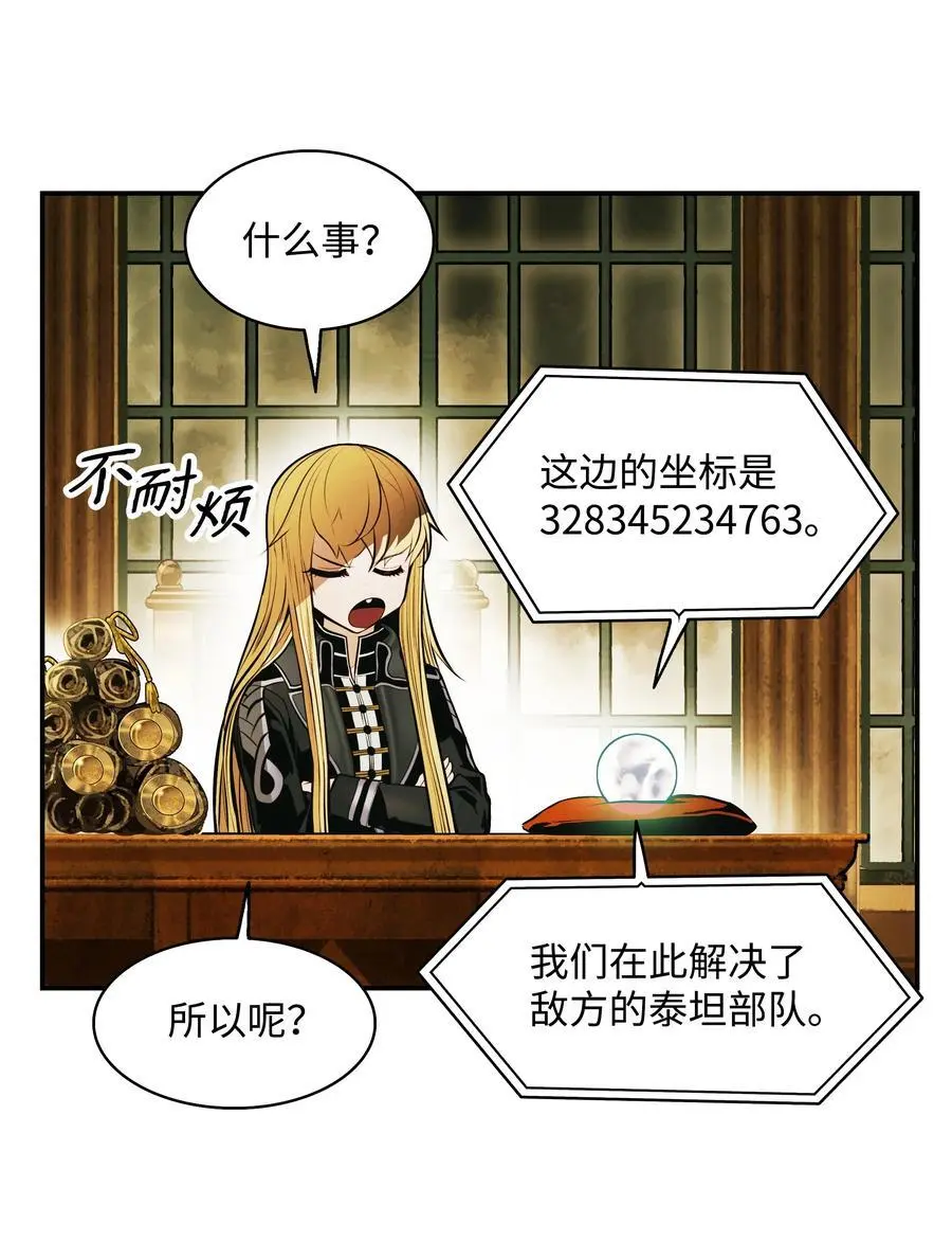 200 要搞事情34