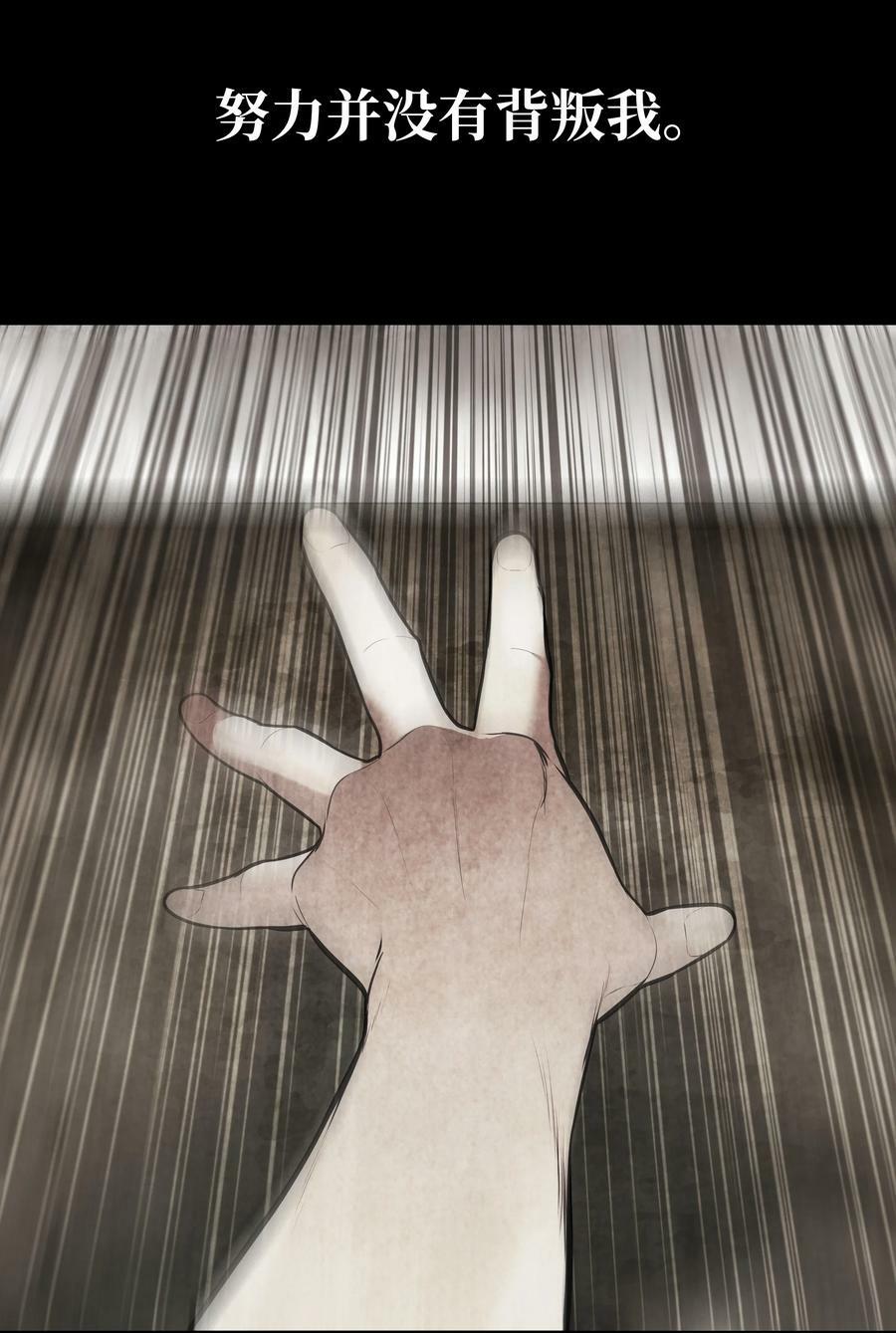 171 踏出瓶颈75