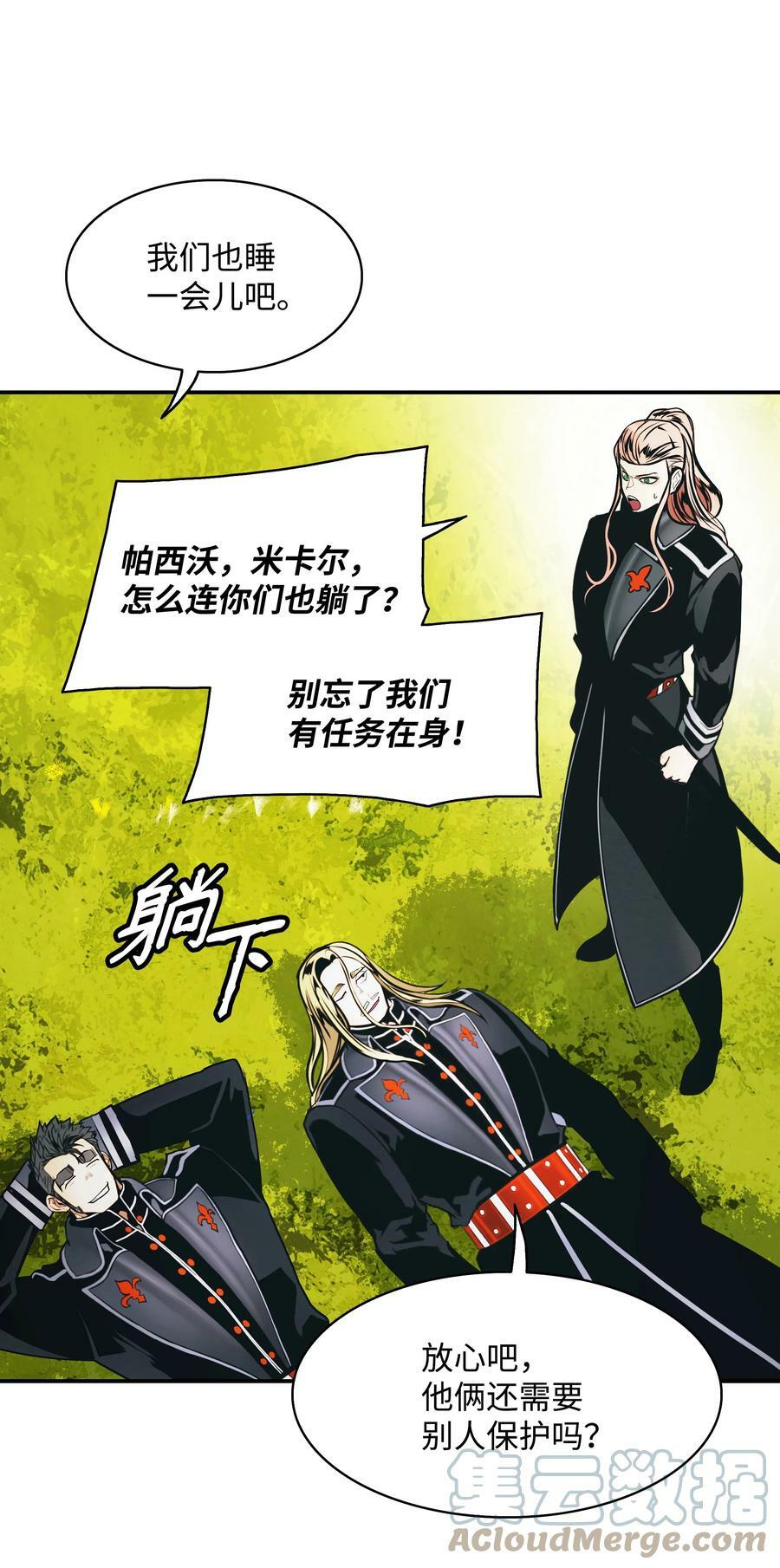 167 忠诚之心84