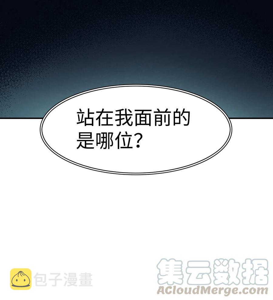 033 重新开始修炼36