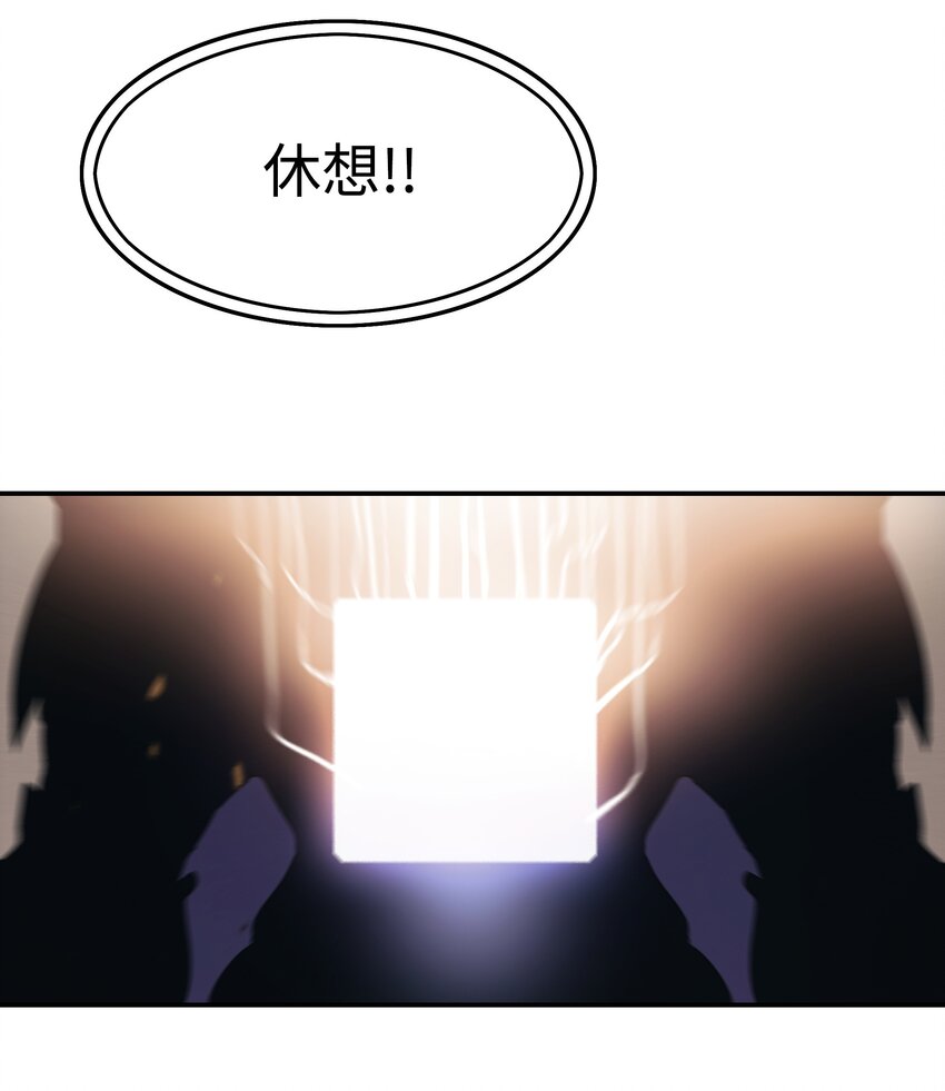 156 谁才是主人45