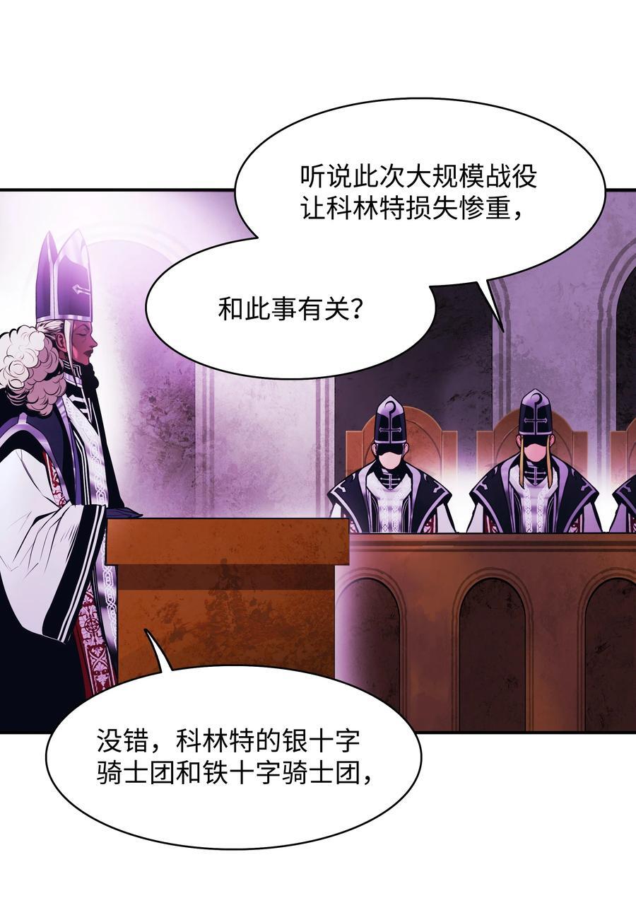189 同盟确立59