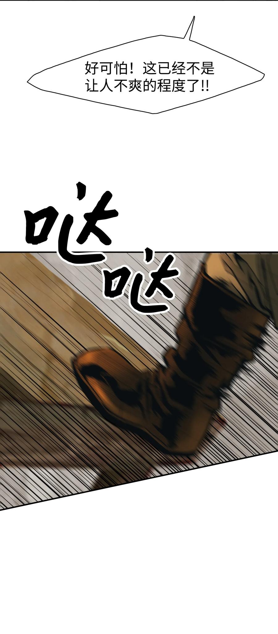 029 神谕10