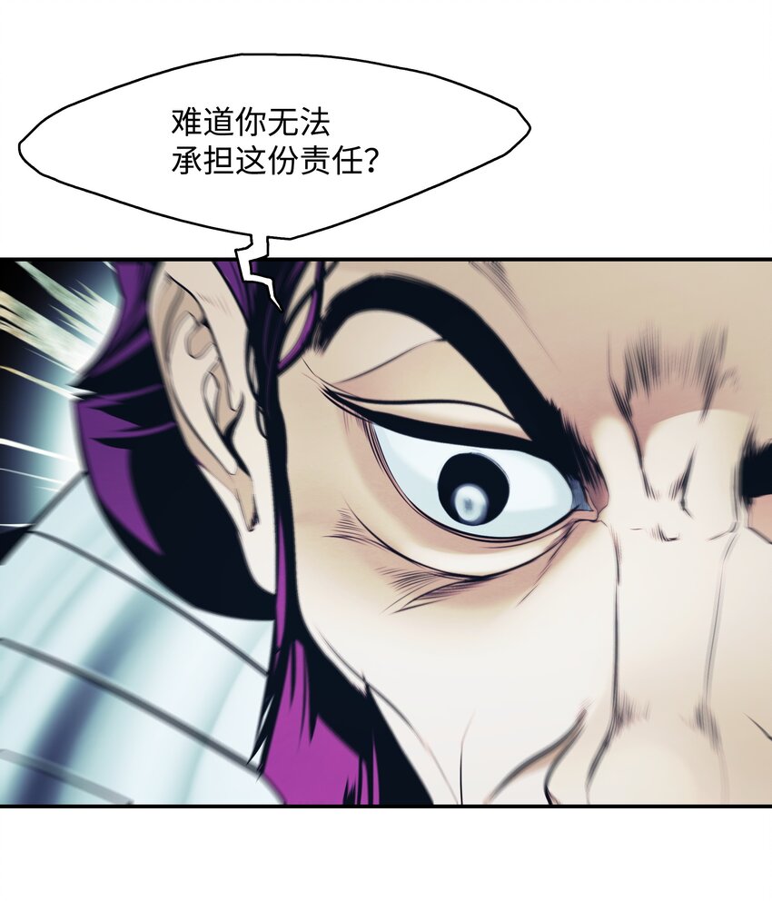 153 米图朗要塞2