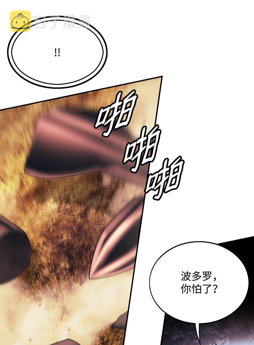 156 谁才是主人60