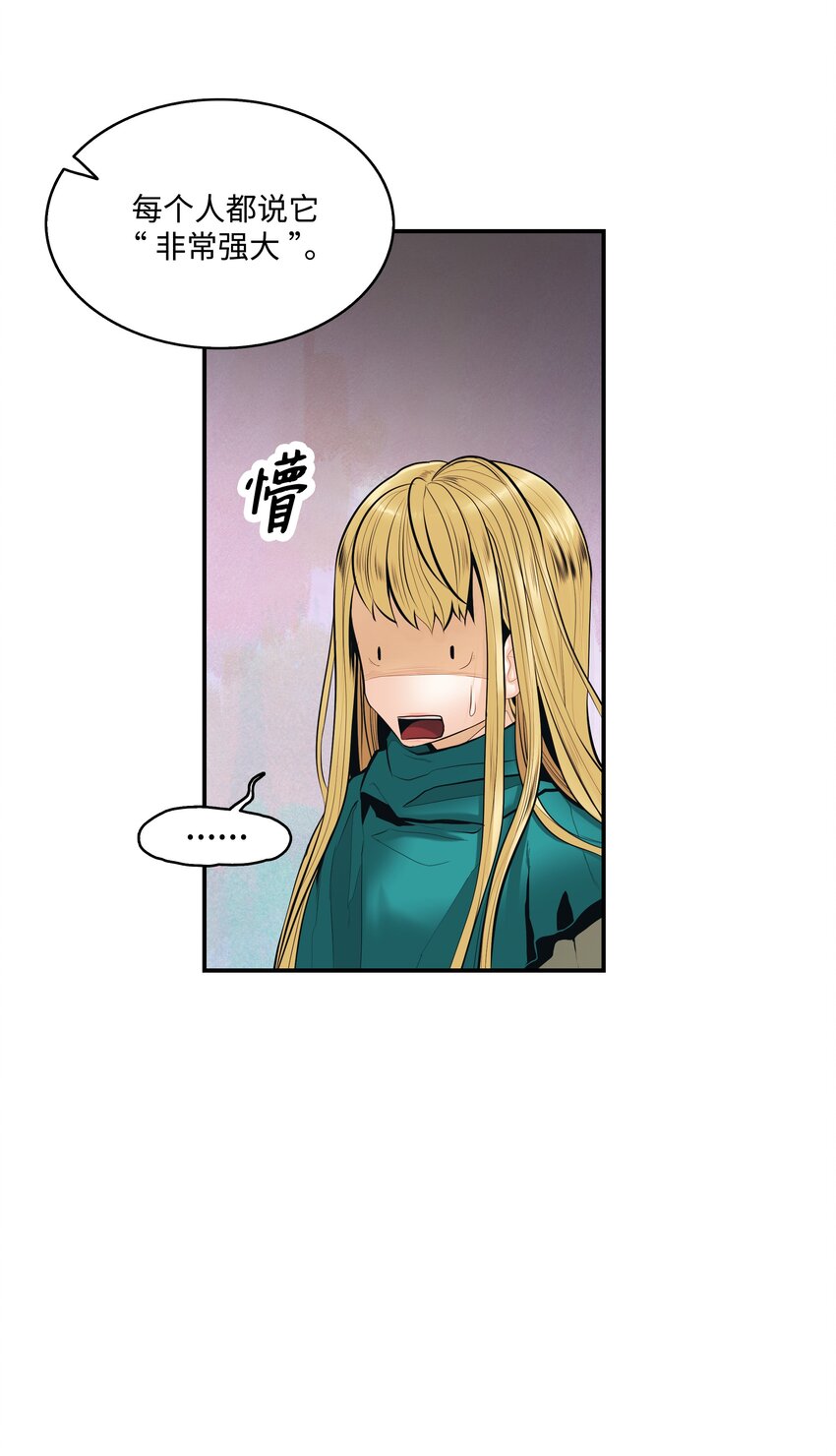 013 龙之心28