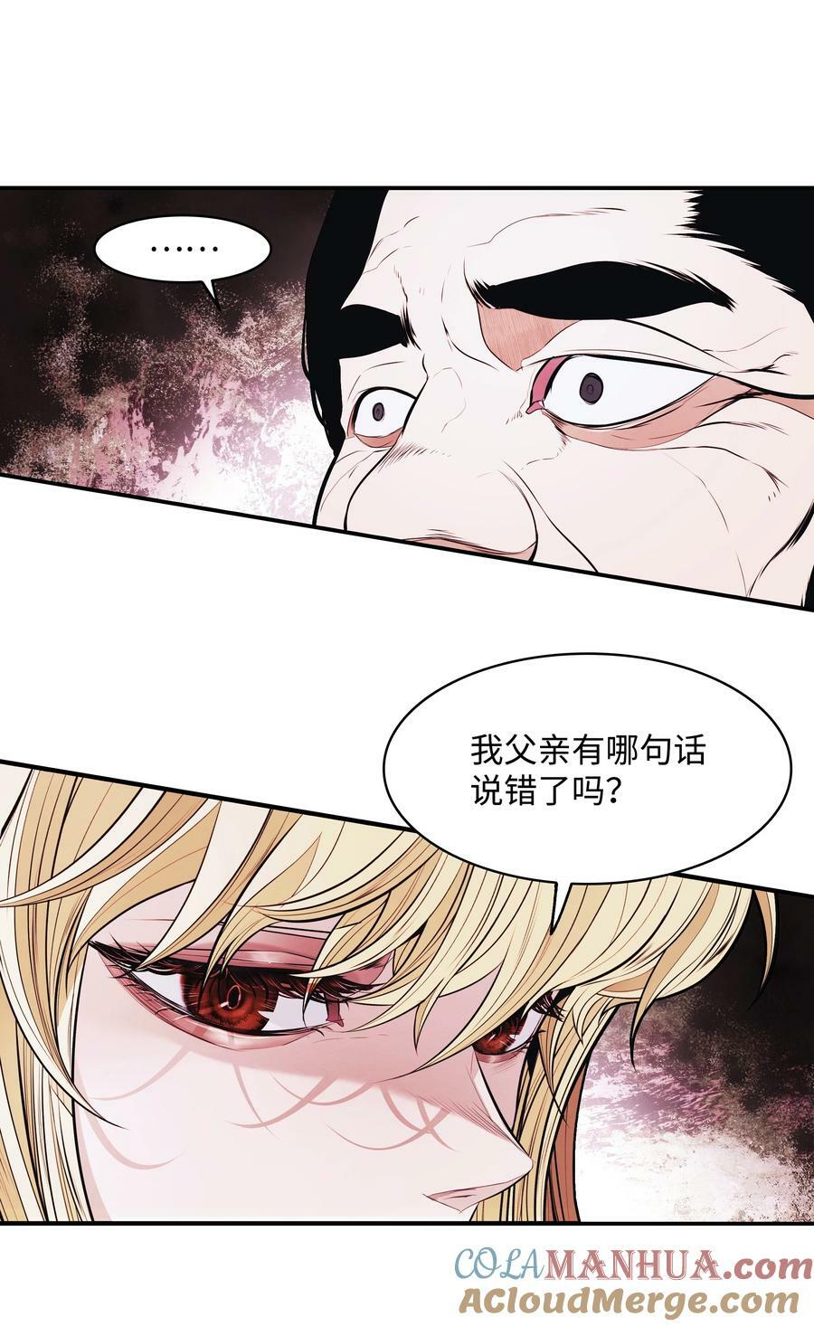 182 进攻坦本斯3