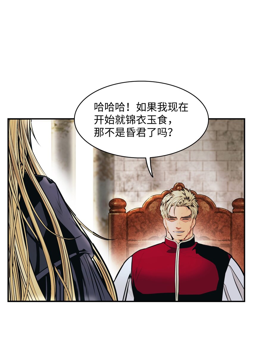 136 收复旧都75