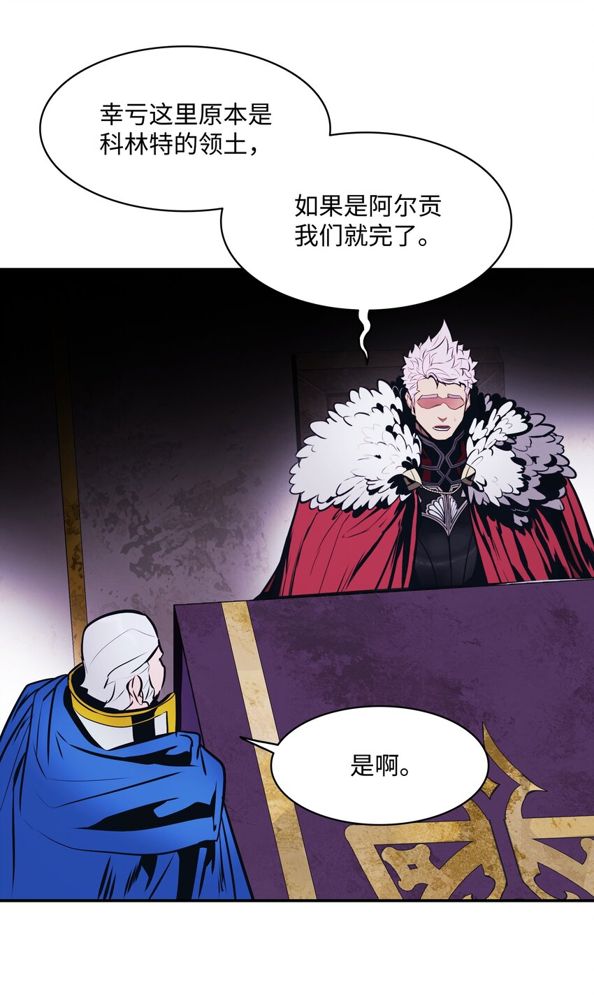 139 战略转移58