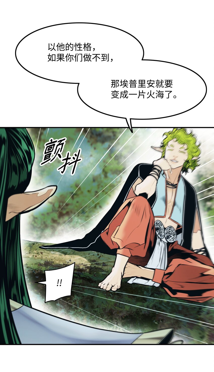 152 必死之局48