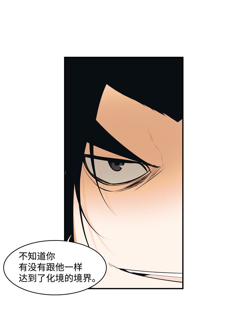 010 前往夏罕48