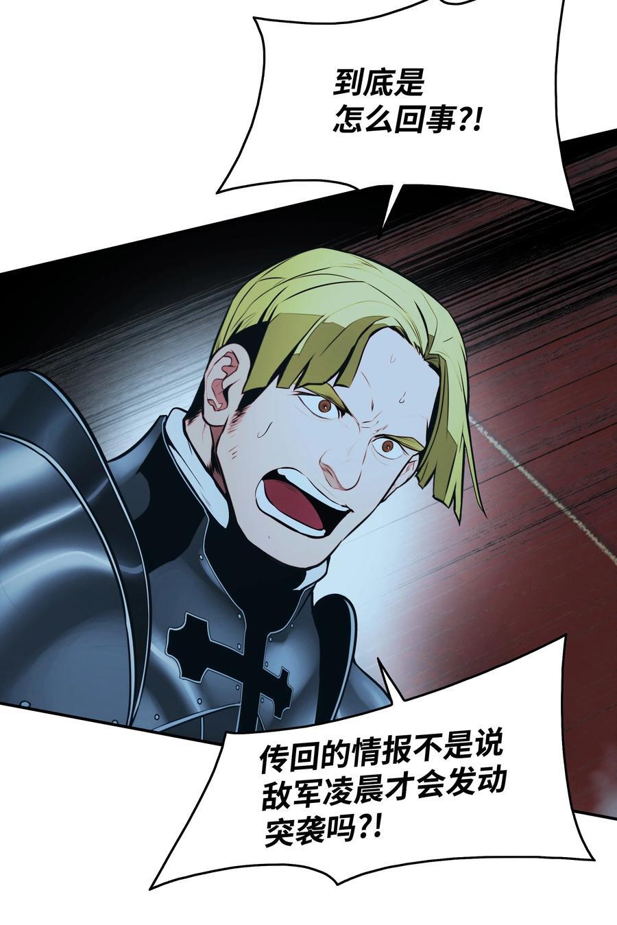 186 计划有变61