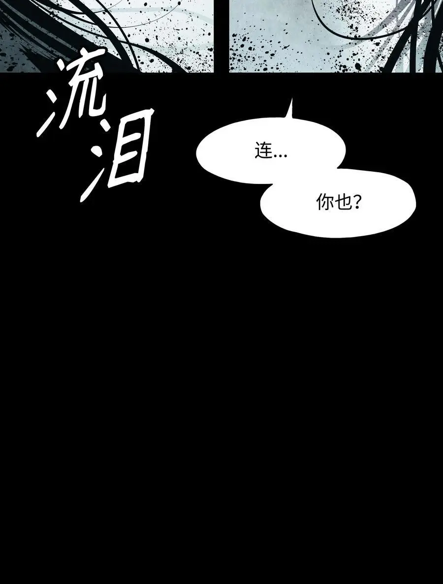 194 背叛103